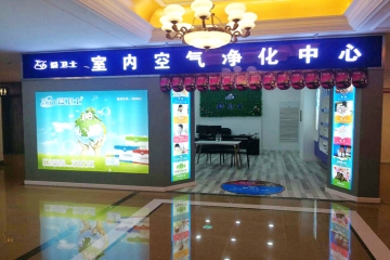 遼寧營口代理商趙總的室內環(huán)保事業(yè)