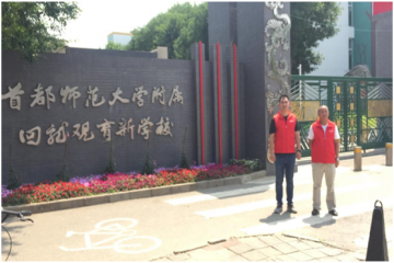 六月鏖戰(zhàn)，愛衛(wèi)士凈化首都師范附中，助力學生未來！