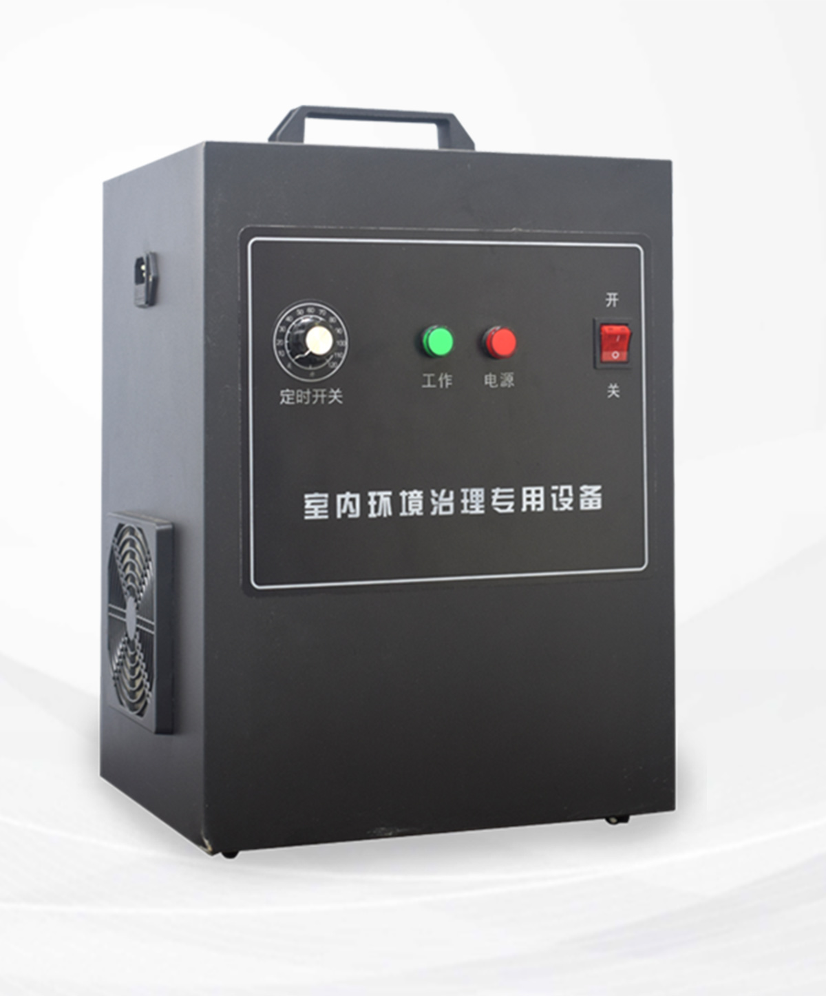 殺菌消毒機(jī)-1200